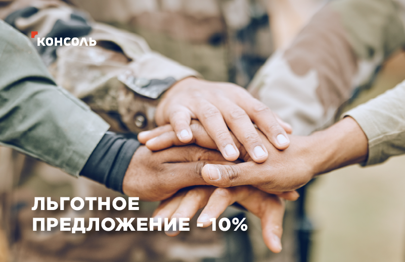 Для ВАЖНЫХ людей